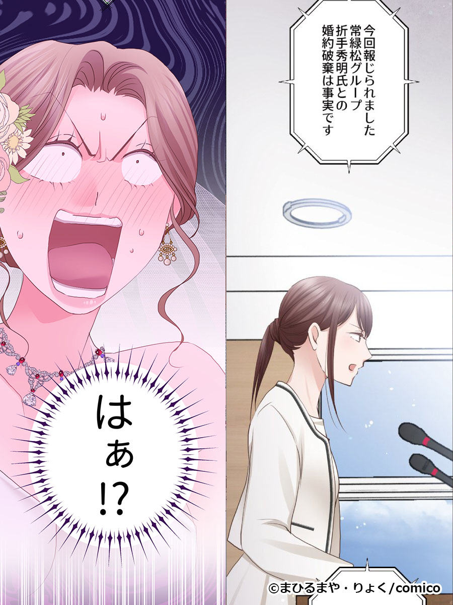 comico【公式】オリジナル漫画が毎日無料！ (@comico_jp) / Highlights / X