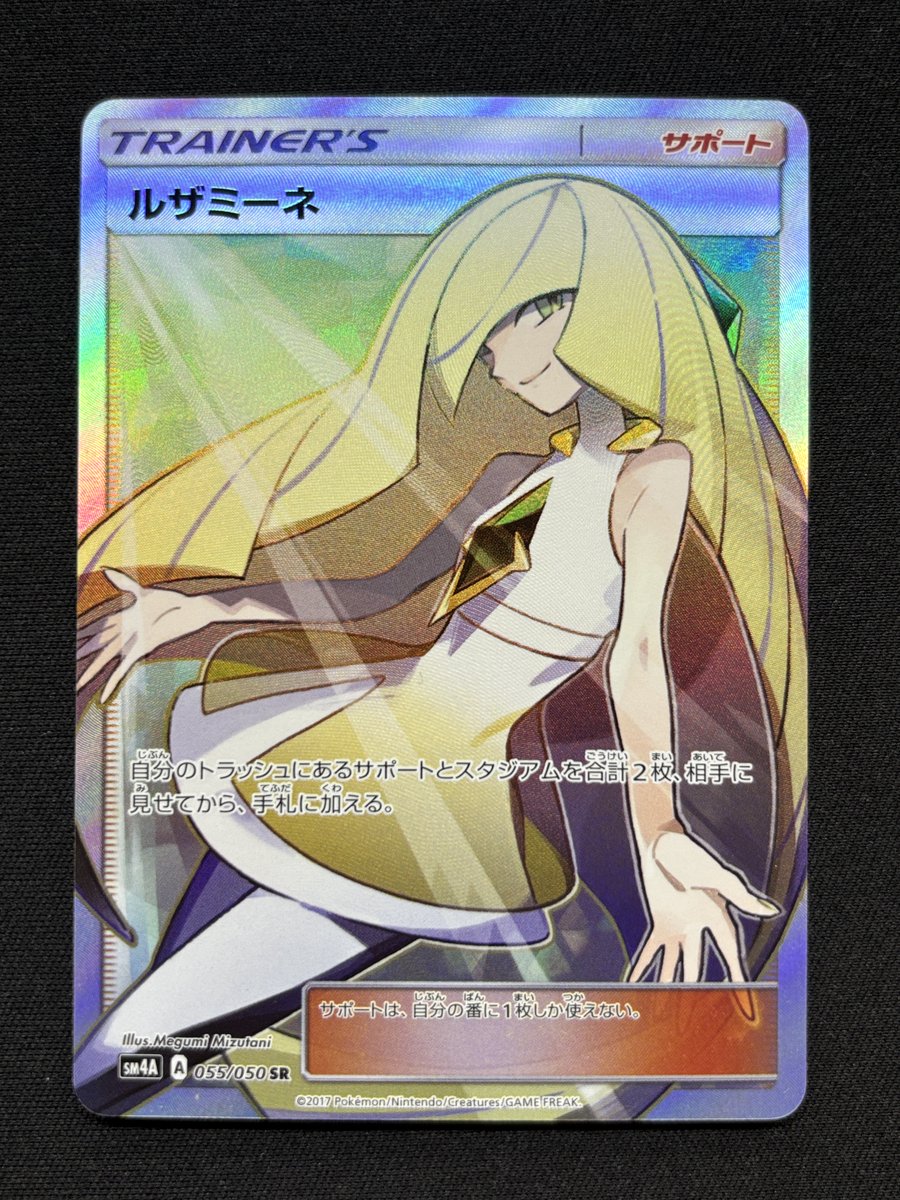 福福トレカ #ポケモンカード 通販店》 ✨ポイント還元でお得にお買い物