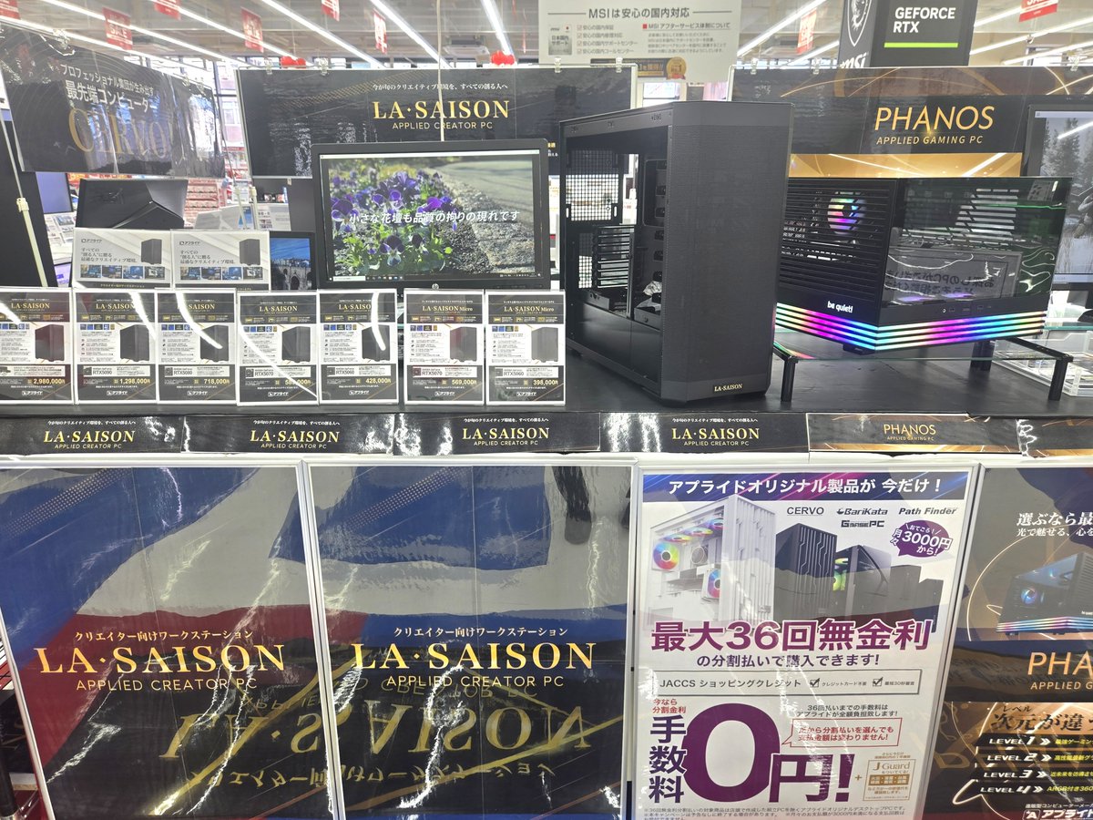 ap_wakayama's tweet photo. ＃BTO ＃CERVO ＃PHANOS #LA・SAISON
デスクトップコーナーを一部模様替えしました～♪
受注生産モデルのBTOを目立つ位置にドーーーーン！
常連のお客様はすぐ気付くと思います（笑）
ドーーーーーン！！！ https://t.co/ytLmgyZt6j