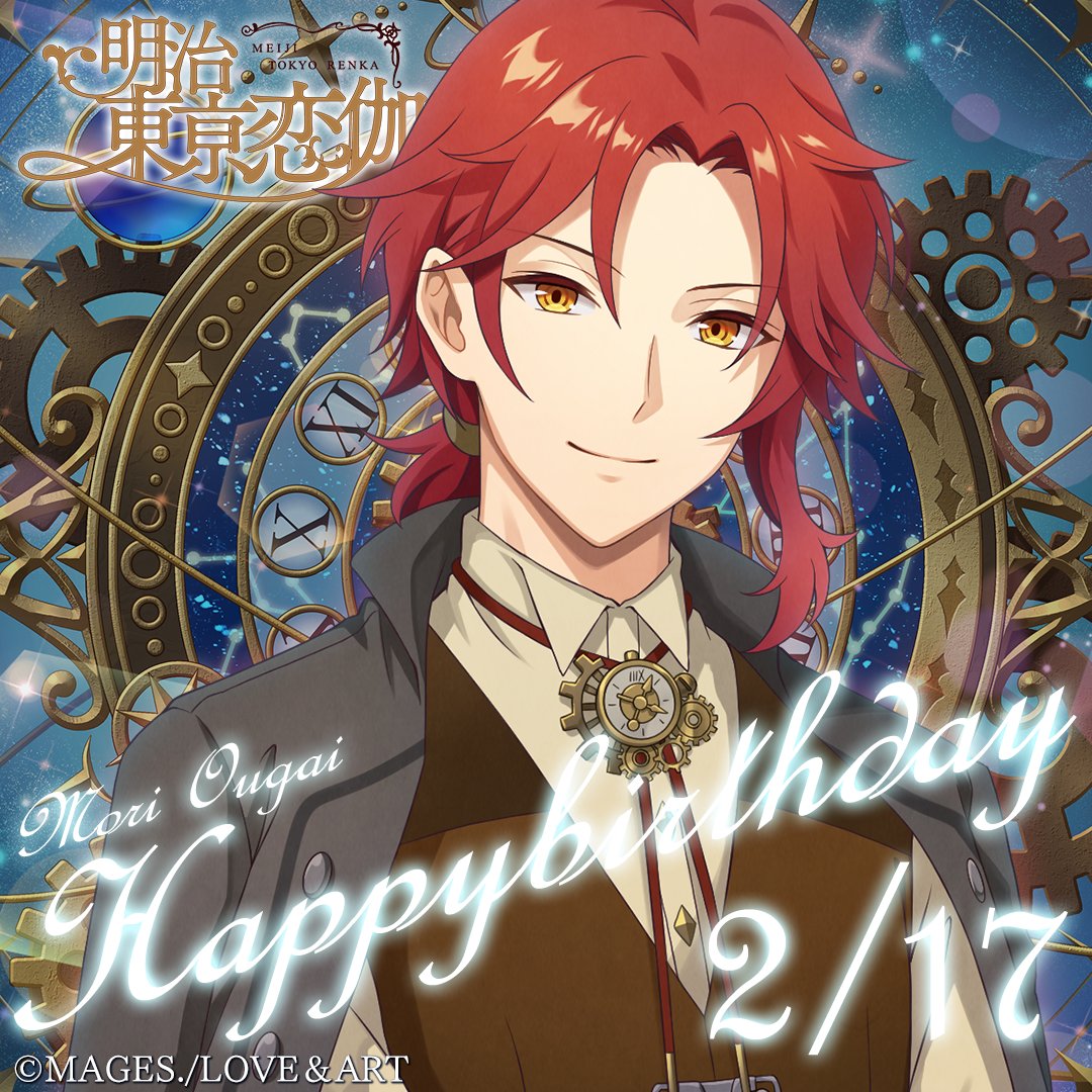 めいこい公式 (@meikoi_staff) / Posts / X