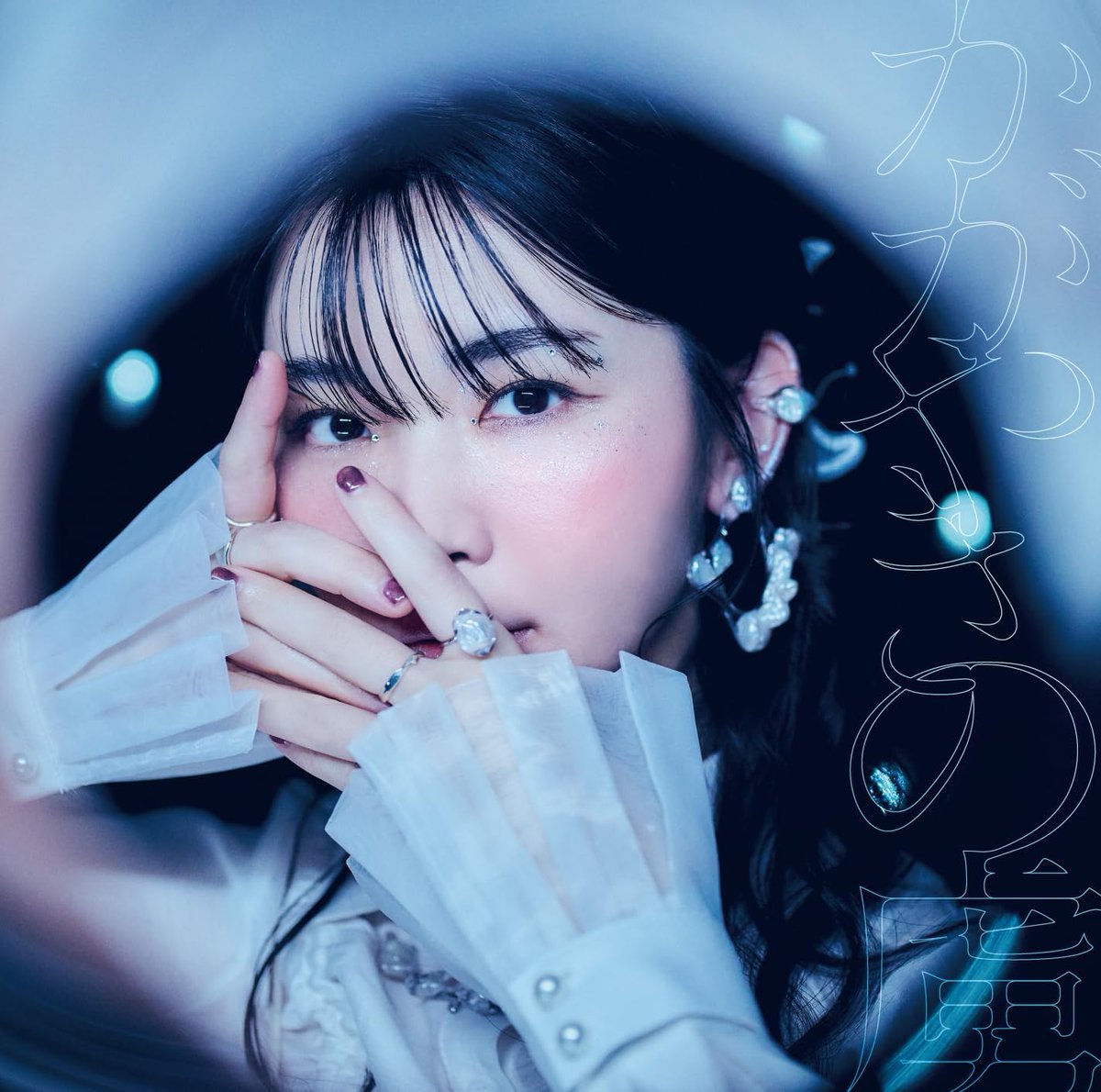 ねごと ハンドメイド プルセイラ 蒼山幸子 デザイン 1 / 19 蒼山幸子さんの誕生日です。📡 おめでとうございます。(柳