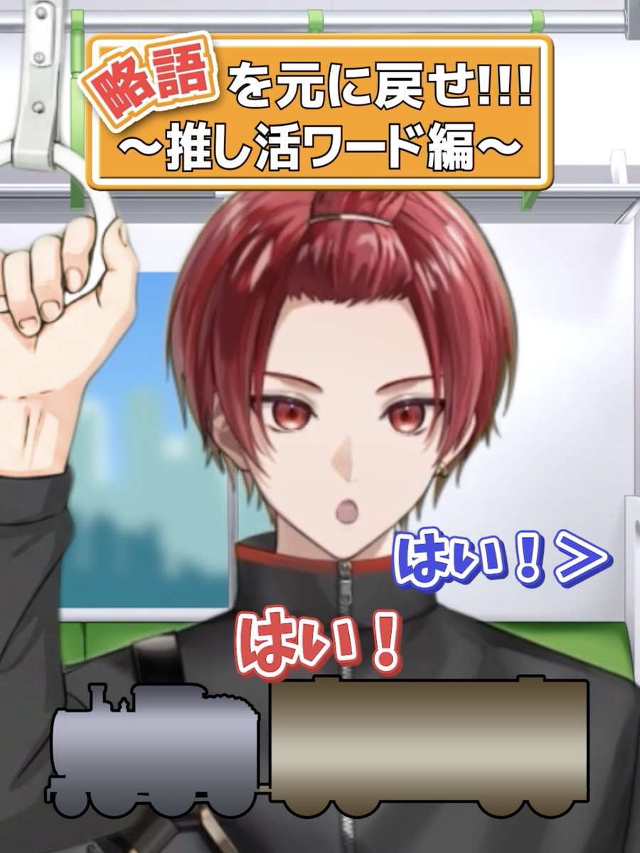 いれいす🎲 (@ireisu_info) / Posts / X