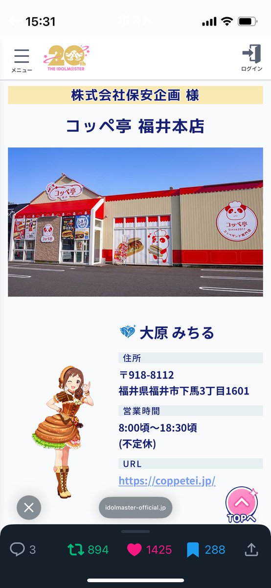 うわーーーーん…😭😭😭😭😭😭