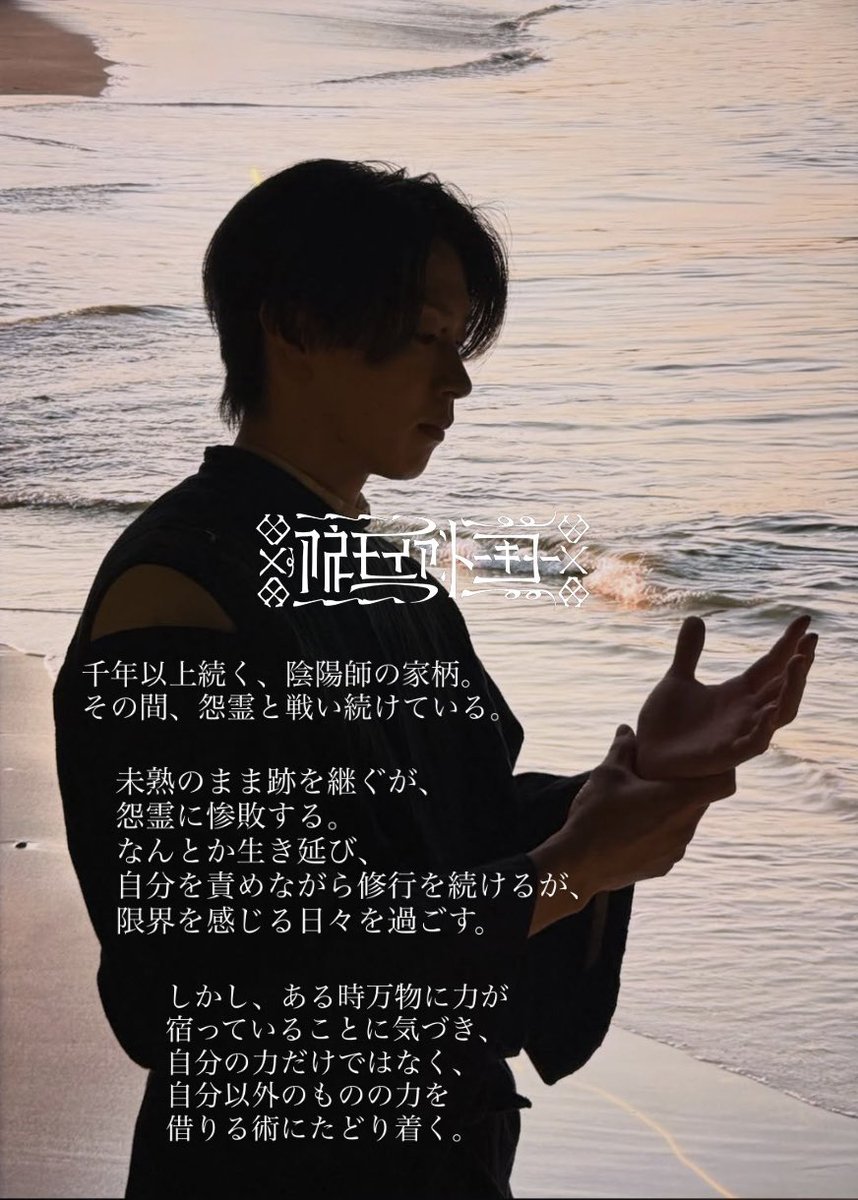 kyohei_oshita's tweet image. immersiveexperience
【Anemoia Tokyo】
1/16(金) 16:00/18:30/21:00 
出演いたします。
anemoia.tokyo