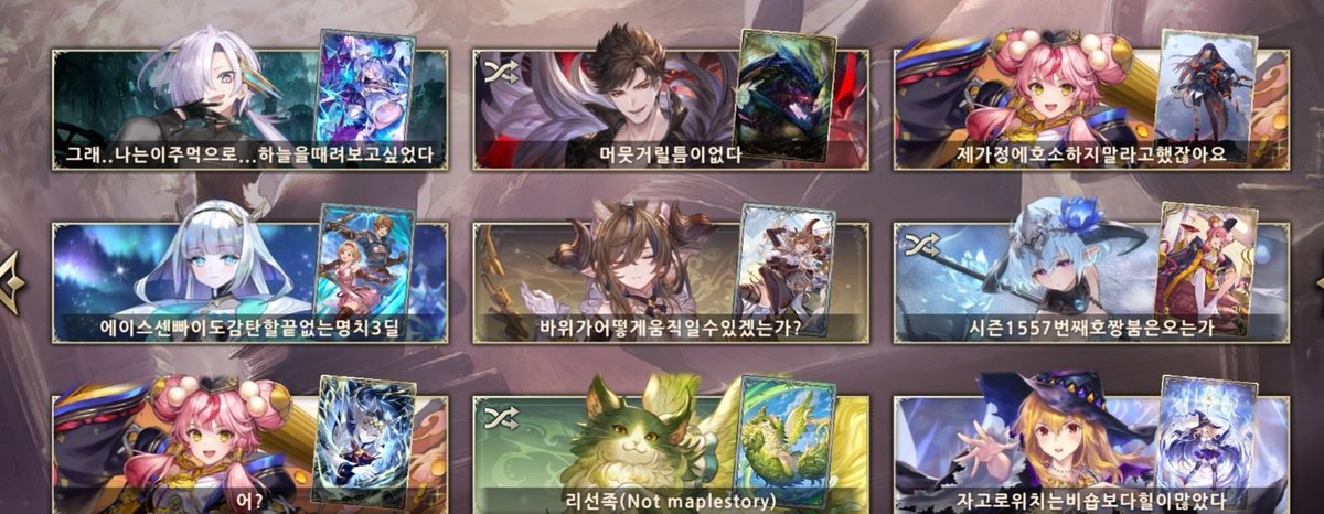 네버링 tweet media