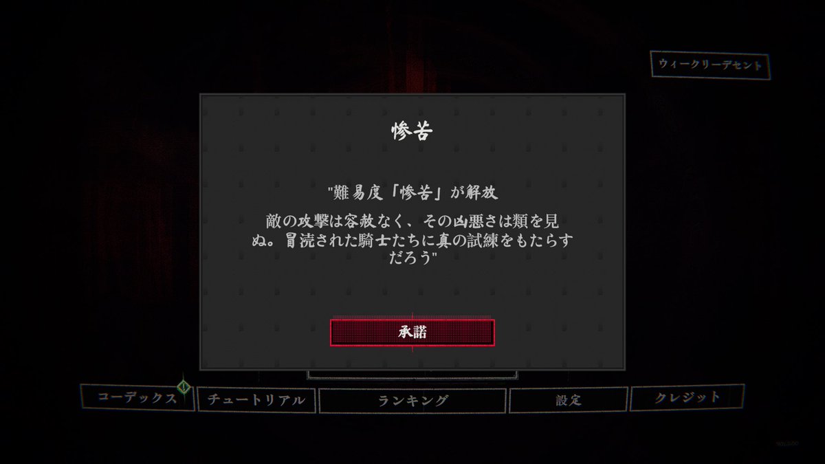 Simon_Fer14's tweet photo. 2層の練習(昨日は水牢超えて分断まで)しつつキルナイトの1番難易度が高い、惨苦モードに挑戦。ひとまず第一階層やったけど開幕から速い+殺意高すぎ😇6分程しか戦ってない事に驚き。めちゃくちゃ密度が濃くてクセになりそ💕悪魔も111,111体いつのまにか達成。やっぱナイトカッコいい🥰 #killknight https://t.co/4iF4fPFvc3