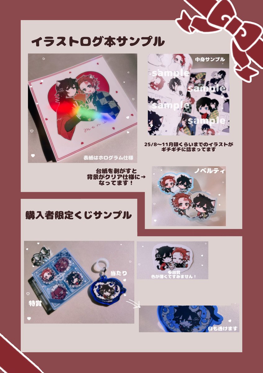 こちらのお取り置きについてなのですがご希望の方(相互さんのみ