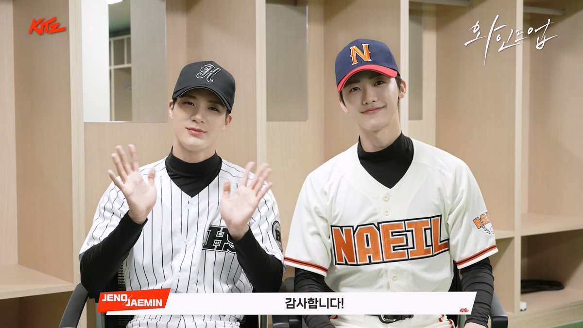 kitz_shortz's tweet image. 우진이와 태희가 전하는 SPECIAL MESSAGE 💌 

스포츠 성장 드라마 &amp;lt;와인드업&amp;gt;
지금 바로 KITZ에서 만나요 😽🧡

WOOJIN and TAEHEE's SPECIAL MESSAGE 💌

A coming-of-age sports drama &amp;lt;WIND UP&amp;gt;
See you at KITZ 😽🧡

ウジンとテヒからのSPECIAL MESSAGE💌

スポーツ成長ドラマ「ワインドアップ」…