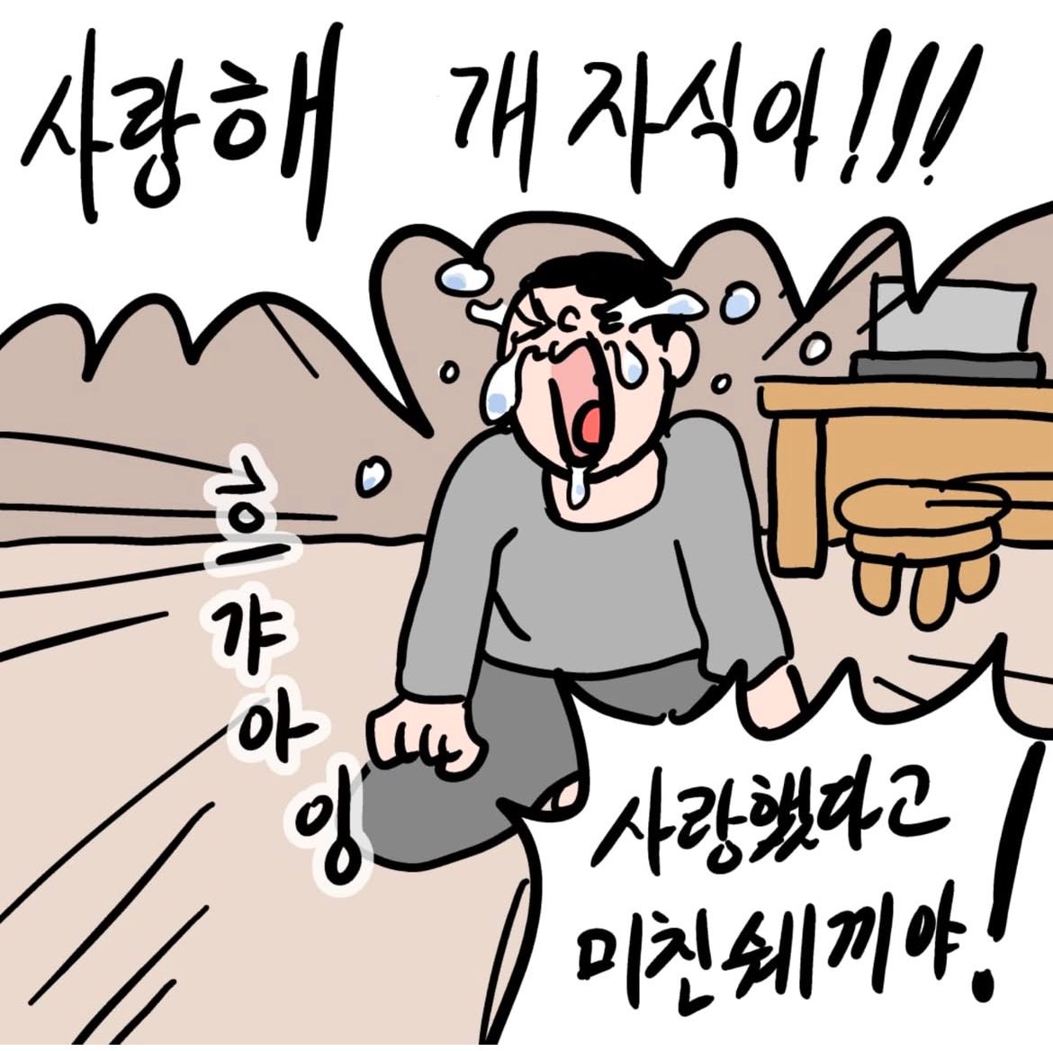 192x182's tweet photo. 아패켜서 그림좀 찌끄릴까햇는데 이기분이라 뭐그릴지도 생각이 안나 https://t.co/8zq163Y7x2