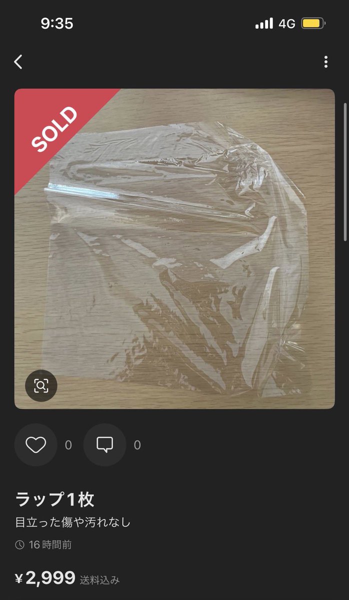 メルページ　14点まとめ 当時カワサキが求めた“最強”のマシン！ メガスポーツ筆頭のZZR1400を