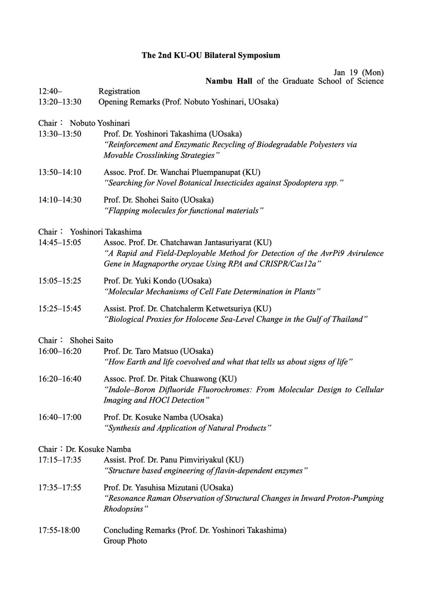 Science_OU's tweet image. 【国際シンポジウム】1/19(月) 13:20〜 タイ・カセサート大学理学部との学術交流シンポジウムを開催します。理学研究科からは4専攻・6名の教員が登壇します！場所：南部ホール。詳細は添付にてご確認ください。