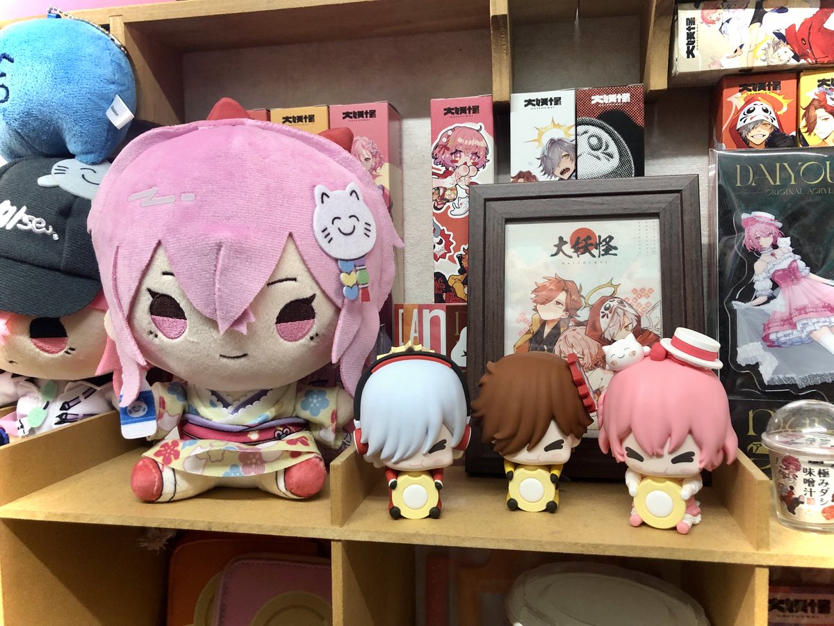 大妖怪 ローソン もぐもぐマスコットフィギュア 3体セット ローソンで3