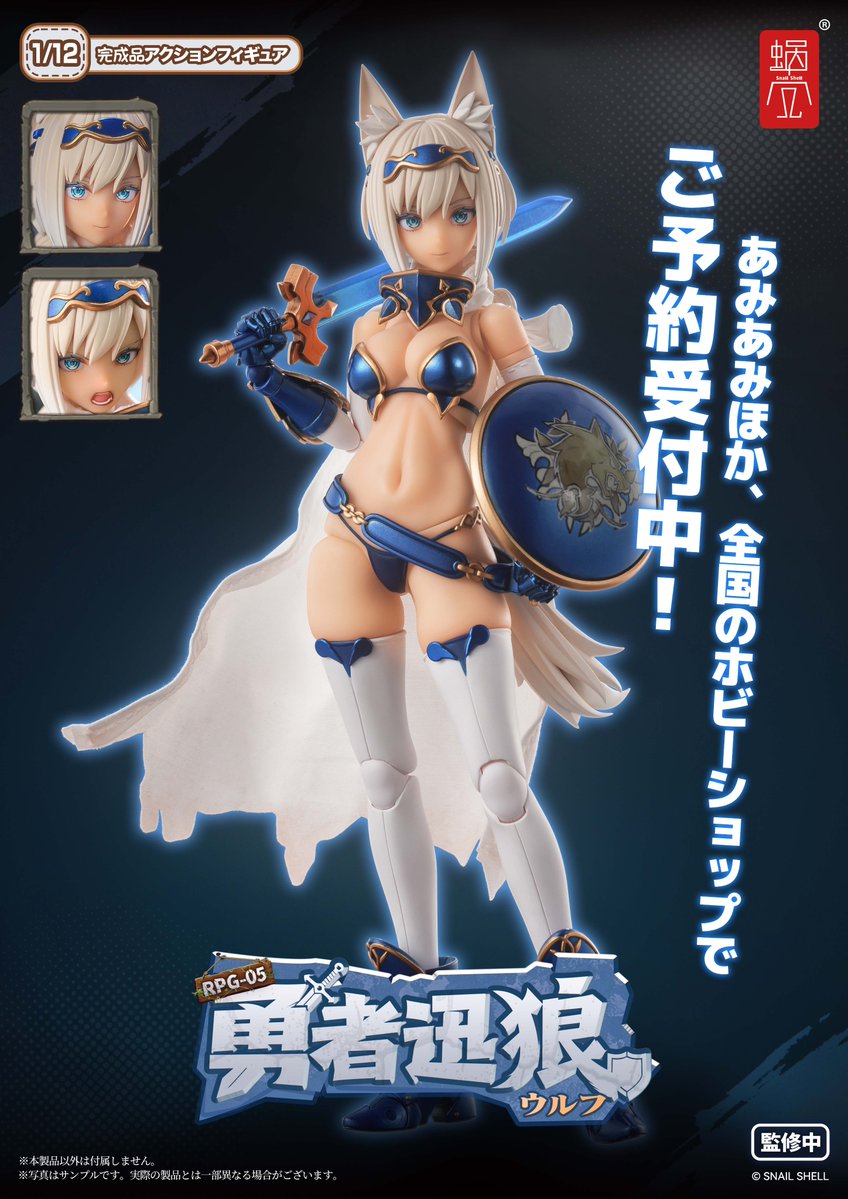 蝸之殻🐌SNAIL SHELL☆RA-02S 和音·サマーオペレーション予約受付中