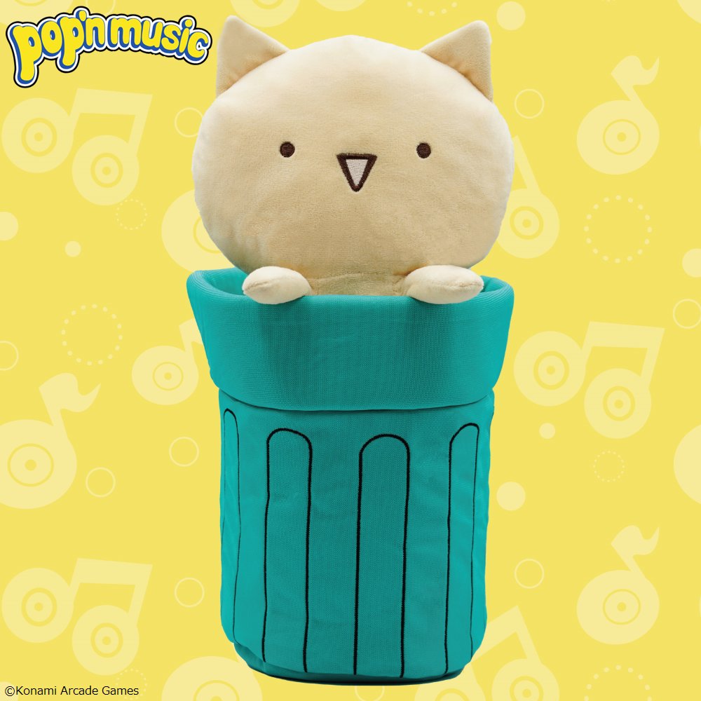 🎶1月第4週～入荷予定🎶 ／ pop'n musicのプライズが登場