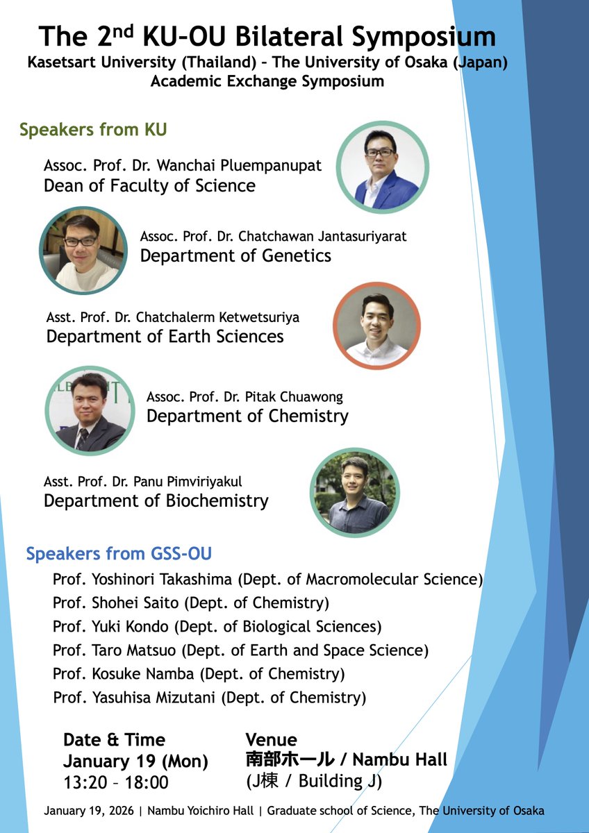Science_OU's tweet image. 【国際シンポジウム】1/19(月) 13:20〜 タイ・カセサート大学理学部との学術交流シンポジウムを開催します。理学研究科からは4専攻・6名の教員が登壇します！場所：南部ホール。詳細は添付にてご確認ください。