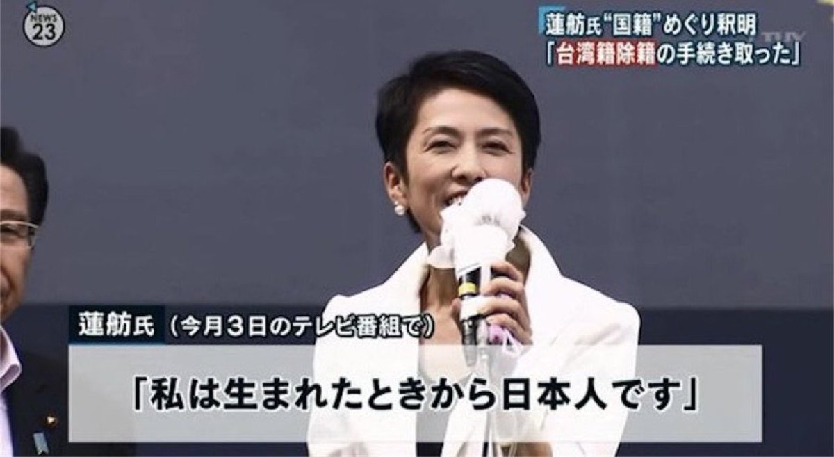 嘘つきだと思う人✋