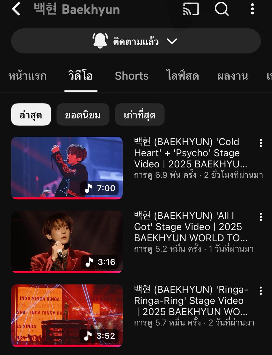 cutiebbh506's tweet image. มันมีจริง ๆ ค่ะ ศิลปินที่จ่ายค่าลิขสิทธิ์ให้แฟนคลับได้ดูฟรี คนนั้นคือน้องแบคฮยอน ฝากทุกไปดูกันเยอะ ๆ นะ รับรองว่าแสงออกหูและต้องอึ้งกับความเก่งของน้องแบค