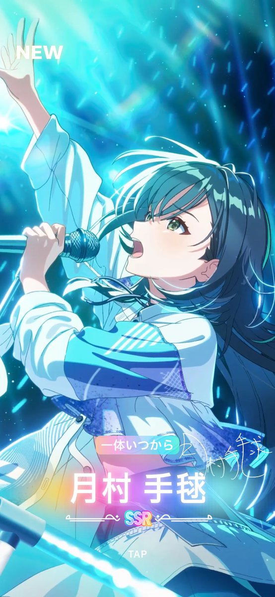 wenaﾐﾐ tweet media