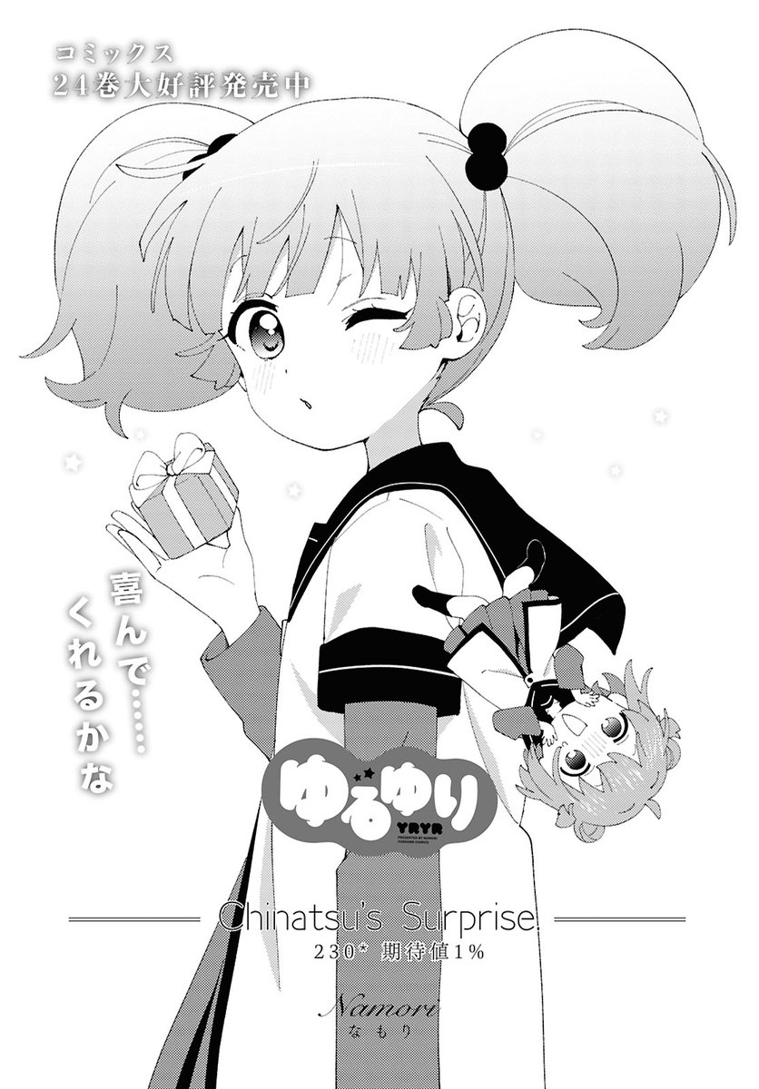 大室家@公式_8巻発売中 (@omrk_yhc) / Posts / X