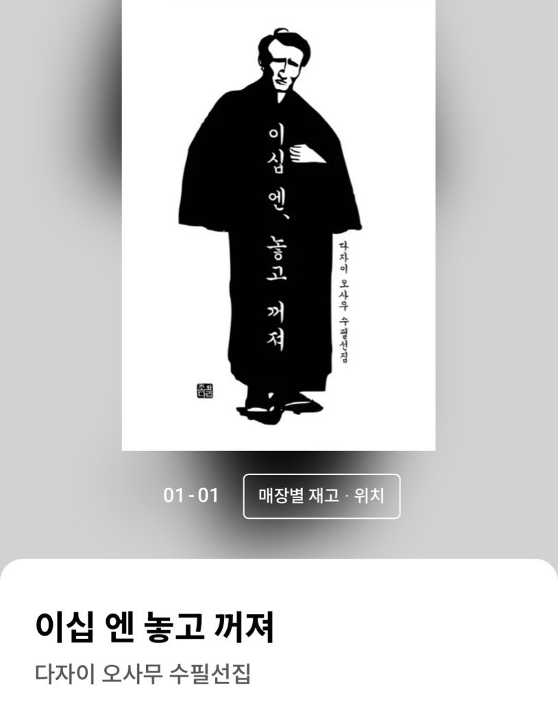 뭐야? 싫어요