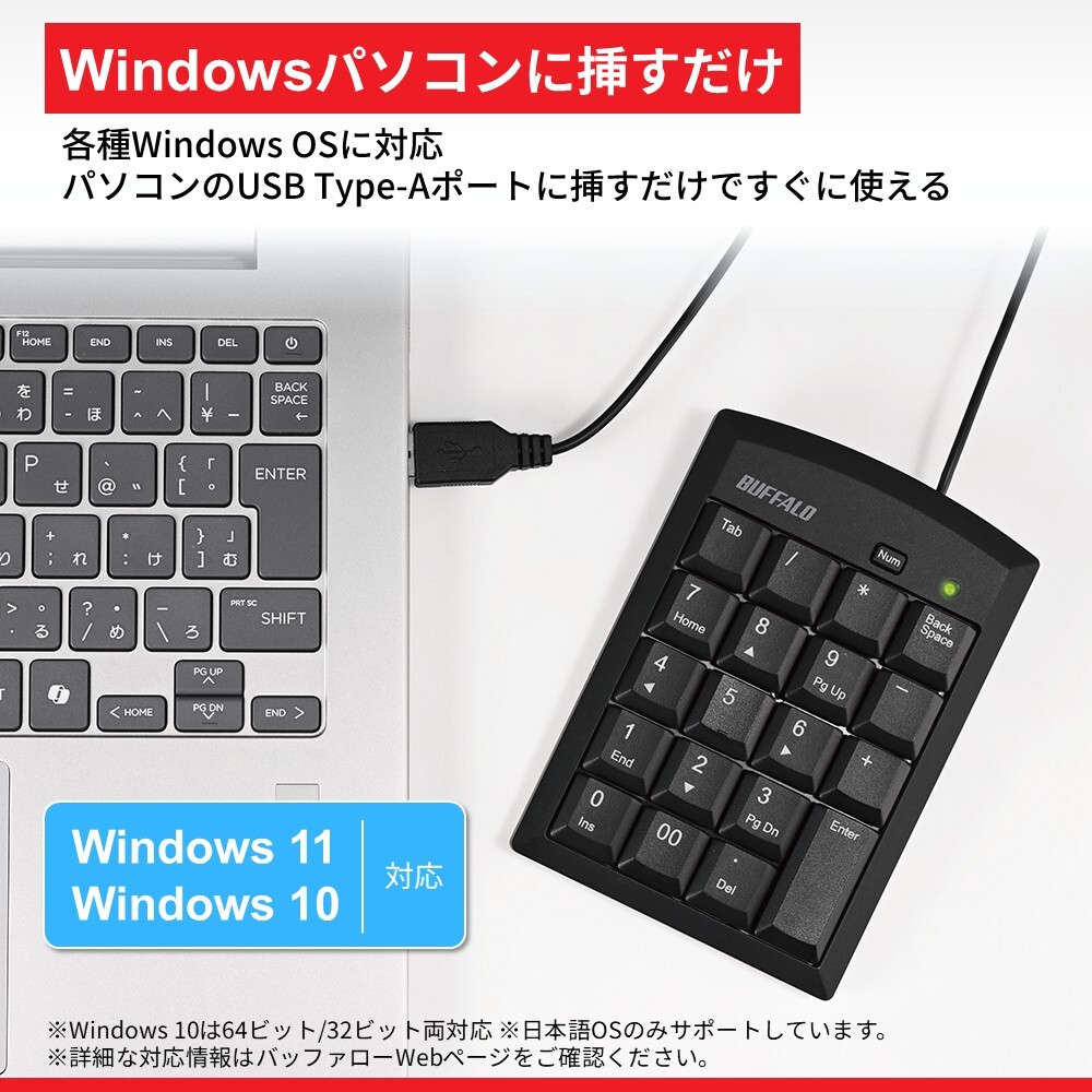 バッファロー【公式】 (@BUFFALO_jp_info) / Posts / X