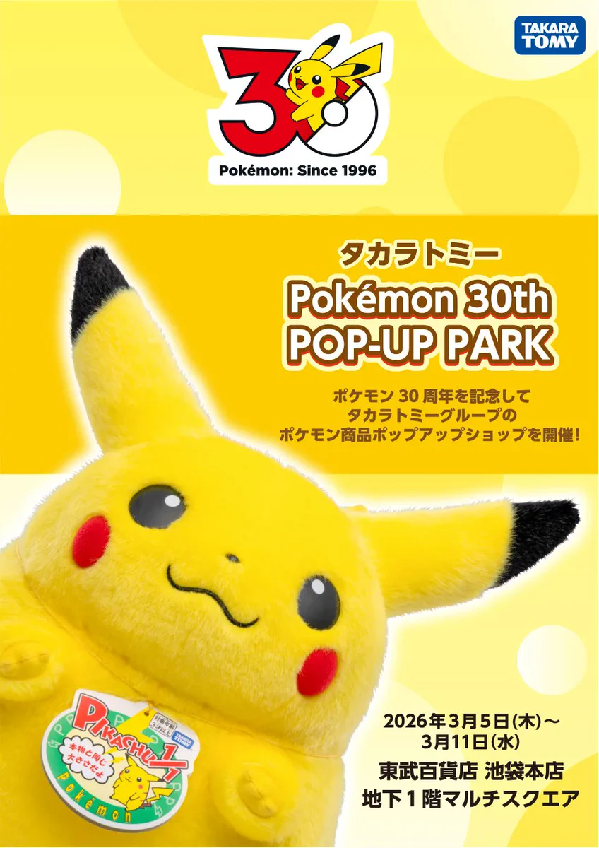 ポケカ速報＠予約抽選・最新情報まとめ on X: 
