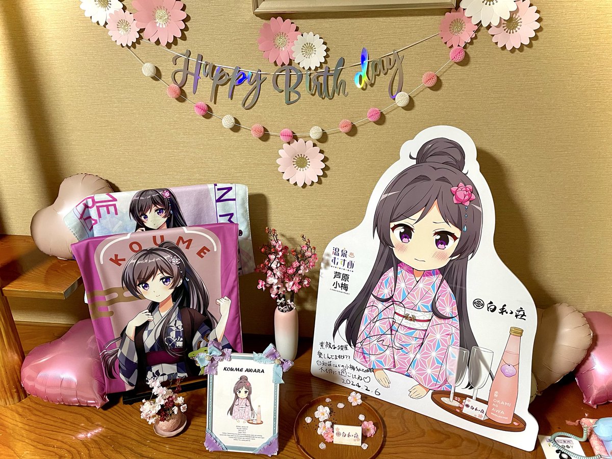 温泉むすめ　芦原小梅　法被 じわじわっと人気上昇中⤴️の#温泉むすめ #芦原小梅ちゃん💕 奉納