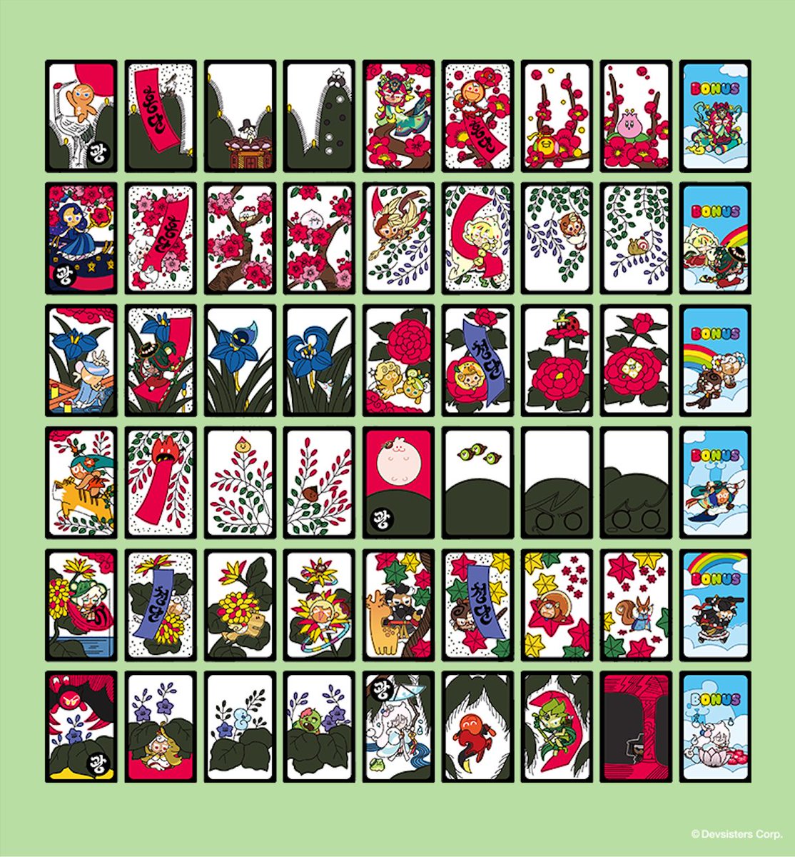 쿠키런만의 귀여움과 한국적인 아름다움이 담긴
쿠키런 화투 콜렉션이 출시되었습니다🎴

일 년 열두 달을 상징하는 48장의 카드와
보너스 카드 6장을 포함해,
총 54장의 카드에 다양한 쿠키와 펫들이 담겨있어요.

우리 모두의 친구 용감한 쿠키와 초코방울,
그리고 충무김밥맛 쿠키와 매화단청맛