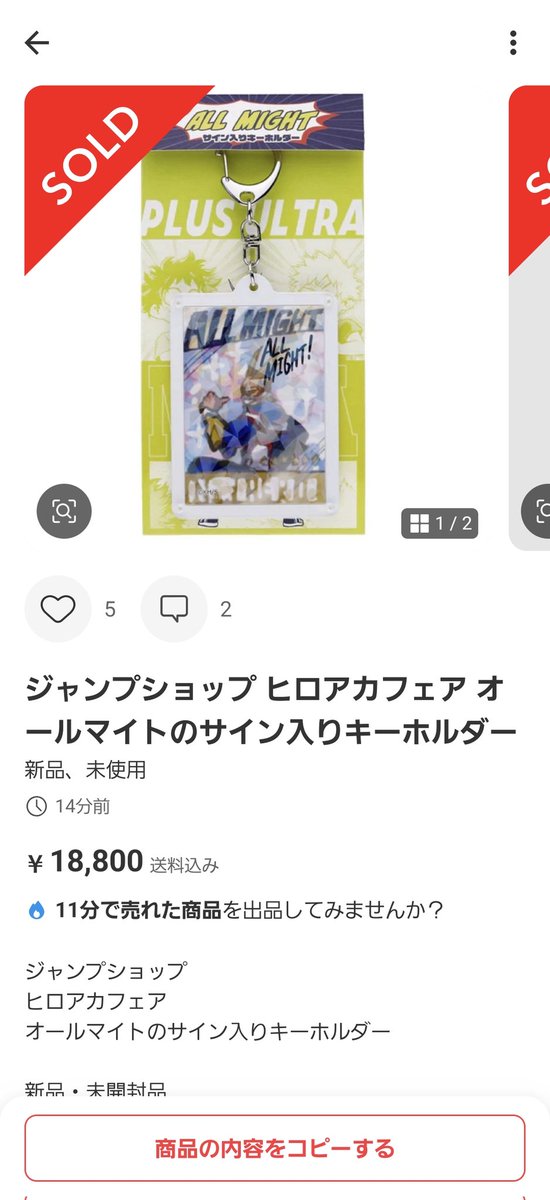 ねむい tweet media