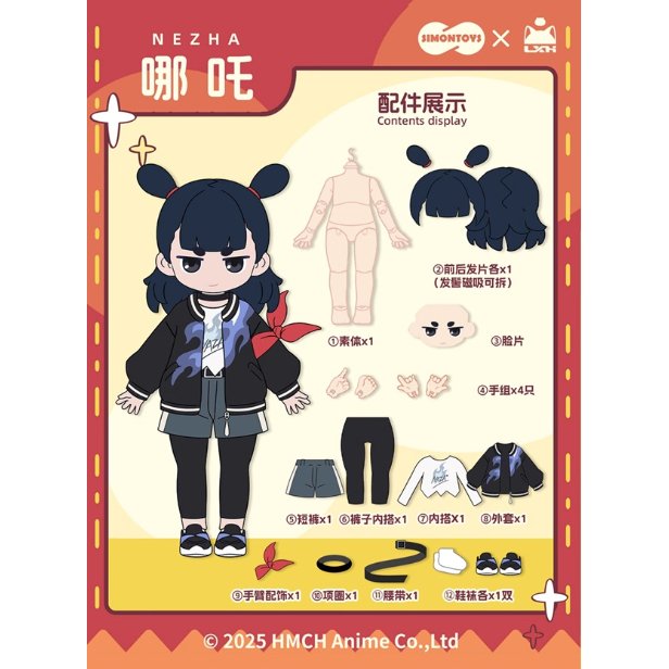 新品 羅小黒戦記　羅小黒、鹿野、哪吒、無限 12分BJD 1BOX 全4種セット すぐ発送可能 羅小黒戦記 羅小黒、鹿野、哪吒、無限 1BOX 全4種セット