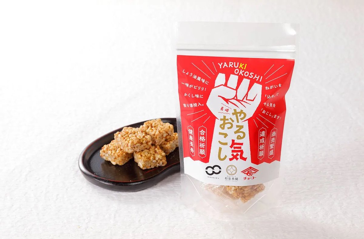 受験や新年度のスタートに☺️
名前で気持ちが伝わる｢長崎やる気おこし｣
shop.sugitanihonpo.co.jp/?pid=185194636…