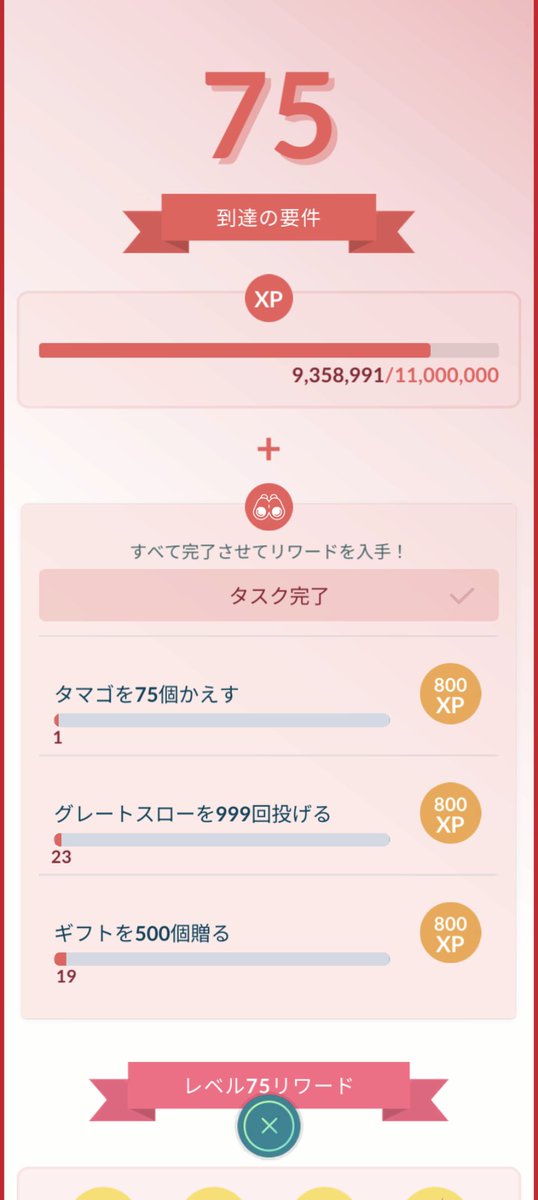 （探）旅の目的！旅行、観光、記念メダル、ポケふたについてyoutube投稿中 tweet media