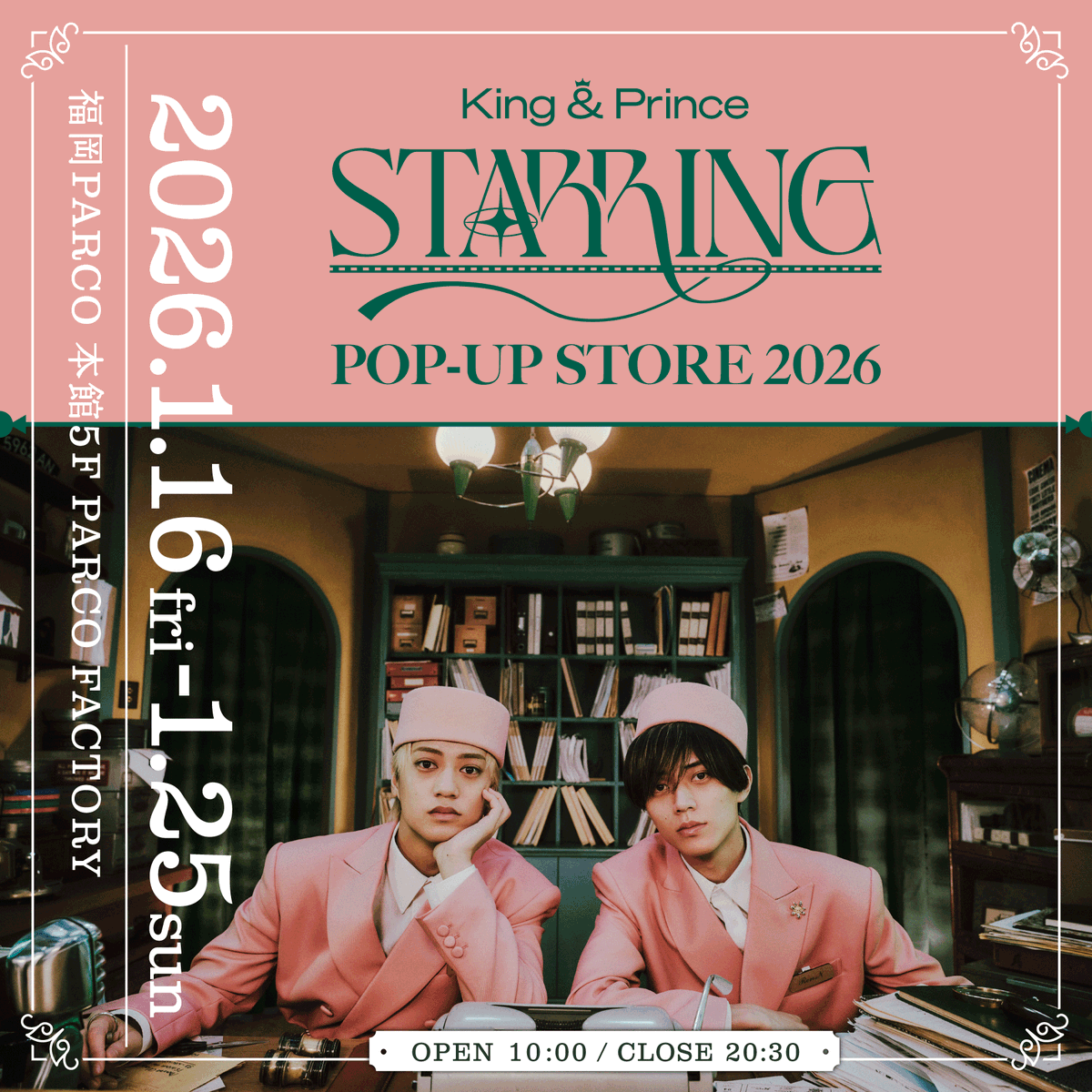 KingandPrince】 いよいよ明日開幕!!✨ 《King & Prince DOME TOUR