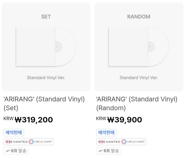 eternalhyyh's tweet image. You can purchase their individual vinyls only as a SET or RANDOM. They said solo stans can ffffffffuck off 😂