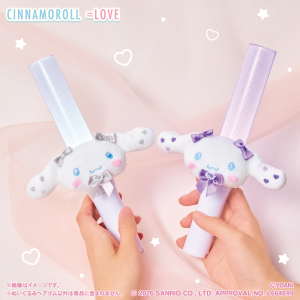 ＼⚠️新商品📣🆕／
ファミリーマート限定🏪
「シナモロール ＝LOVE オリジナルぬいぐるみヘアゴム」本日1/16(金)10時より発売開始きたああああ🥺💖
今回はぬいぐるみヘアゴムだって🥹🩷
リボンいっぱいでカラフルでめちゃくちゃ可愛すぎる…🎀
なくなり次第終了だからお早めにチェックしてみてね🥹