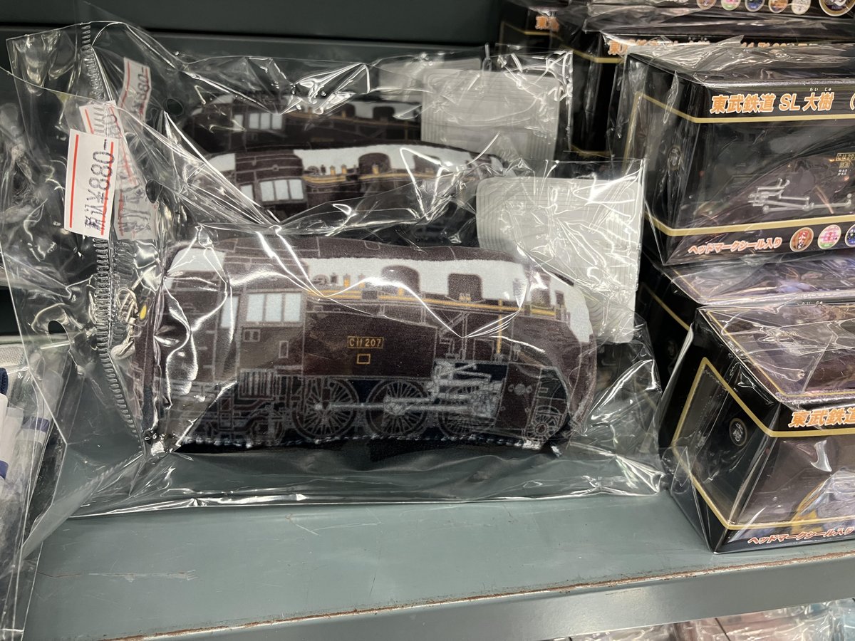 公式】東武鉄道グッズ「とっきゅーうぶ」（東武商事） (@tokkyu_bu