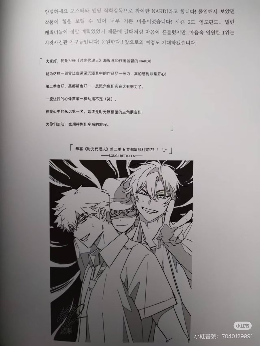 Meiseki_4159's tweet image. RETICLES Animation Studio’s illustration from the setting book really stood out to me.
Next to the sharp, angular faces of the SG, LX’s softness feels especially contrasting🤣

#linkclick