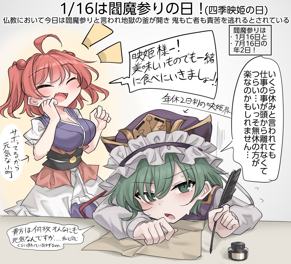 おはこまえーき〜 