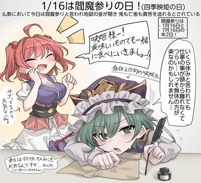 おはこまえーき〜 