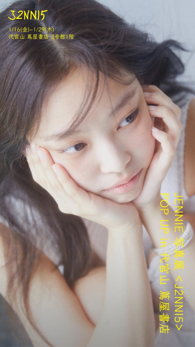 JennieDCGallery's tweet image. 260116 #JENNIE Photo Exhibition &amp;lt;J2NNI5&amp;gt;