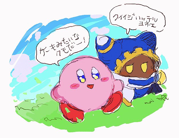 Post by 💡 on X: カビマホ