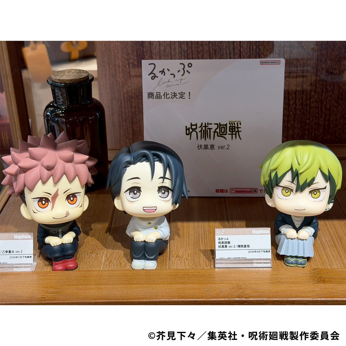 【#るかっぷ全国ツアー】

     ◤彩色原型初公開◢

╋━━━━━━━━━━╋
   　るかっぷ 呪術廻戦 
          　禪院直哉
╋━━━━━━━━━━╋

るかっぷ5周年POPUPin原宿にて展示中！

📍 and ST TOKYO
📅1月16日(金)～1月31日(土)

イベント詳細はこちら↓
megahobby.jp/event/lookup_5…