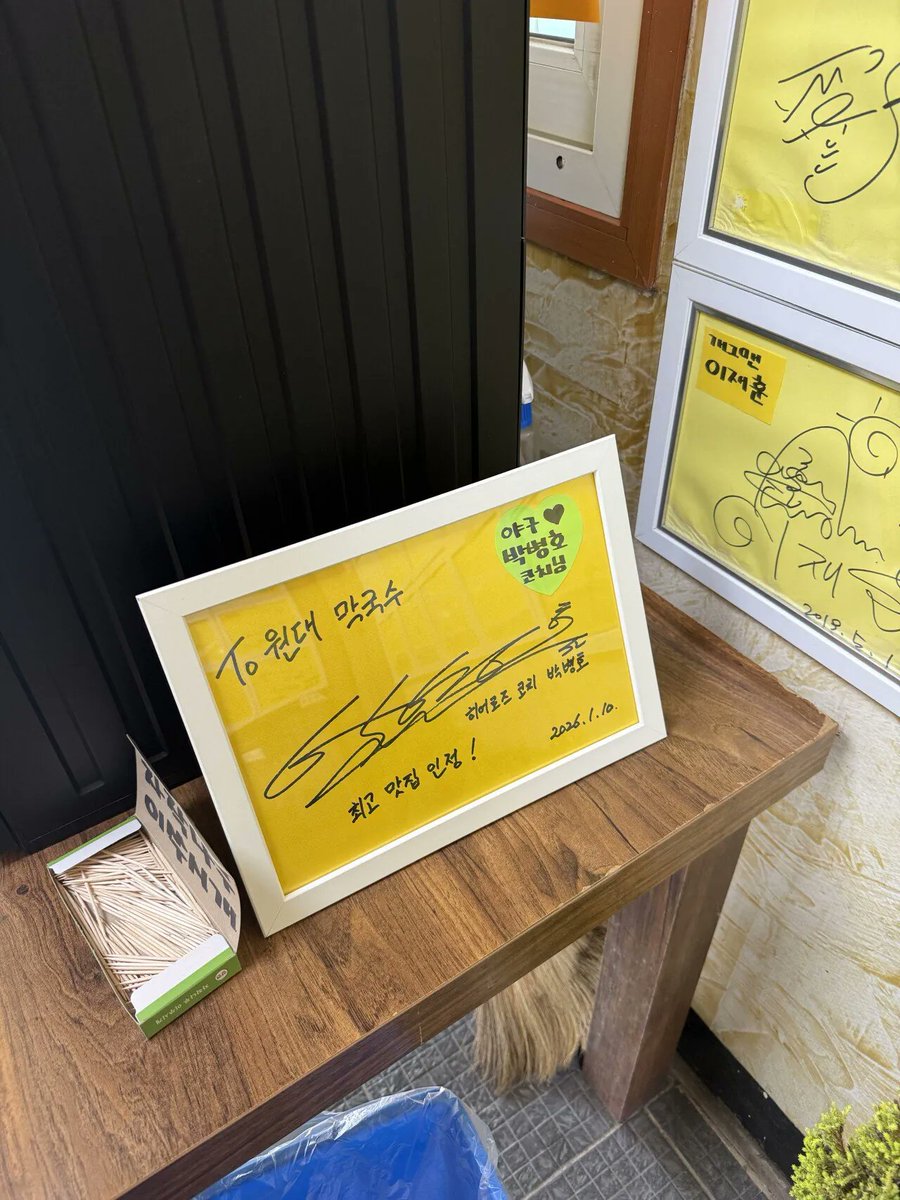 히어로즈 “코치” 박병호 🥺🥹