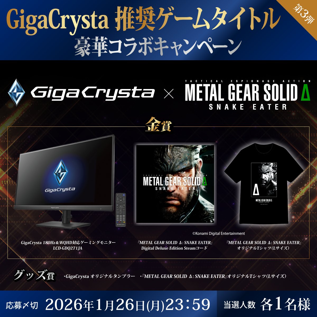 雅弥 (@myb628) / Posts / X