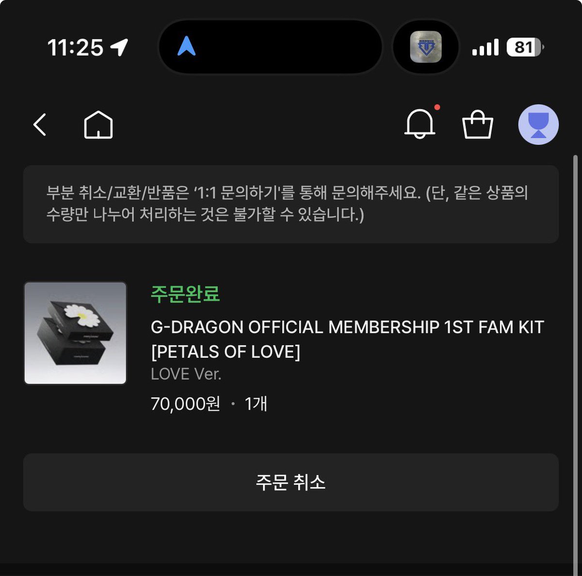 VIPBang__819's tweet image. 5만원 이상은 무배 좀 해주지 갤코딱지야