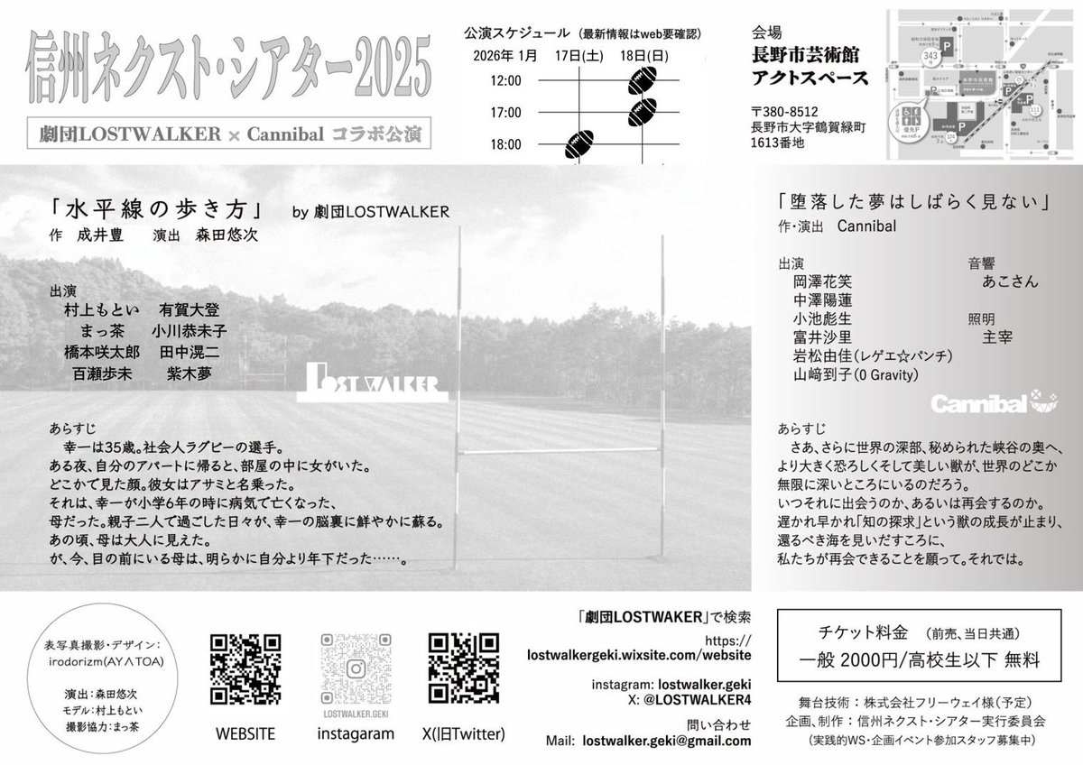 明日明後日！🙌✨️

予約フォーム
forms.gle/oohr1PC1AGT693…