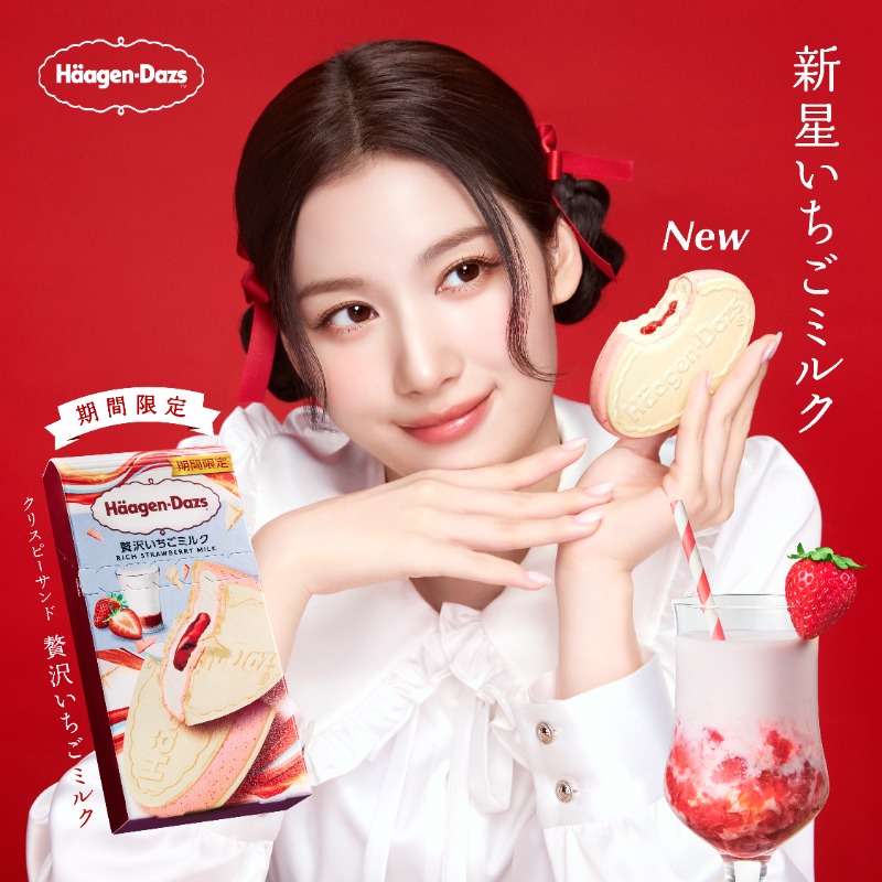 今月も金欠だけど食べたいな…🤦‍♀️ がんばろーっと