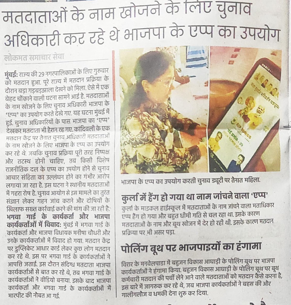 और करते भी क्या?