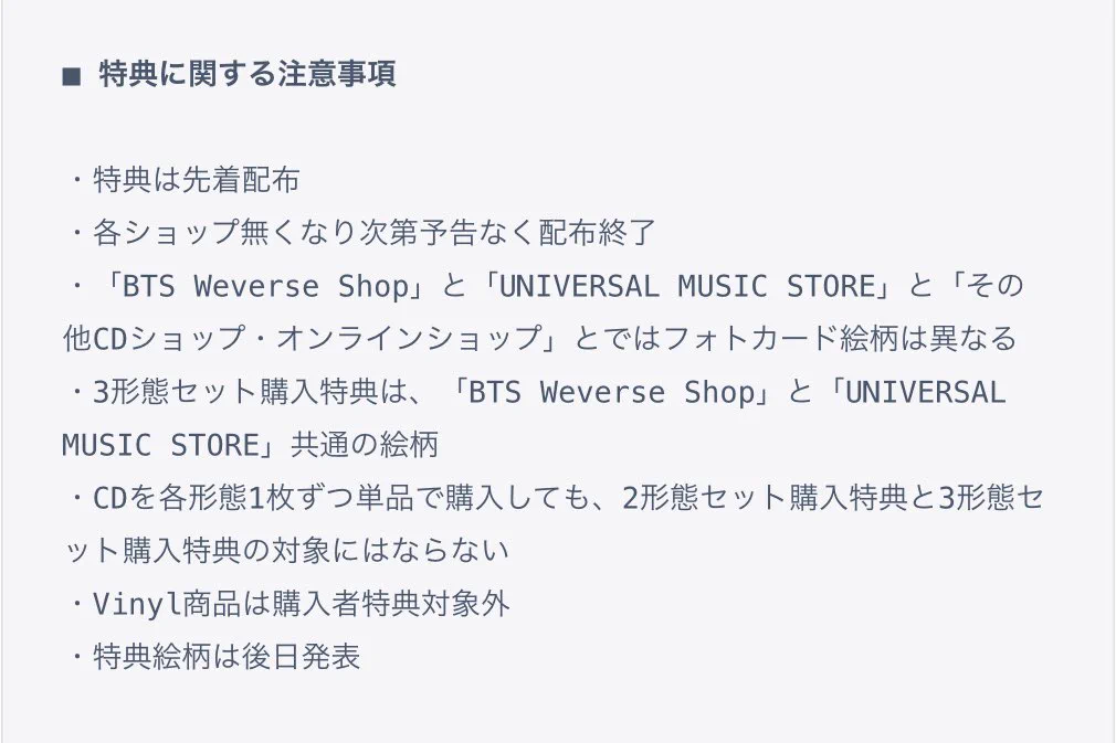 BTS 情報まとめ【Ari 🌷】 on X: 