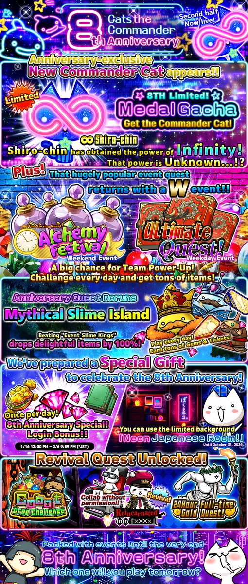 CatsCommander's tweet image. Cats the Commander 8th Anniversary Event: 2nd Half Begins☆
With heartfelt gratitude, the 2nd half is packed with events!
Shiro-chin celebrates with infinite power!
Thank you for continuing to support Cats the Commander!!
#CatsTheCommander #8thAnniversary #SecondHalf